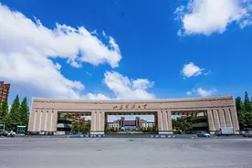 经济观察｜50后到80后，山科大毕业的企业家图片