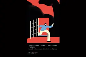 “处男歧视”：过了24岁还没有性经验，就是社会中的少数图片