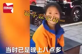 暖心！贵州一女孩寒夜独自卖菜，路人全部买下：让她早点回家图片