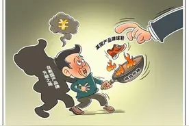 揭开“炒鞋教程”里的骗局图片