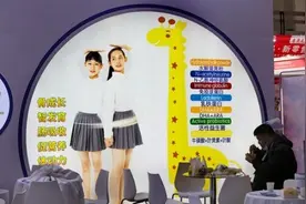 你孩子的身高“达标”了吗图片