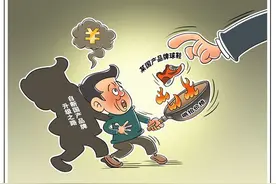 揭开“炒鞋教程”里的骗局图片