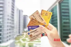 刚刚出台！福州这些人要涨工资了图片