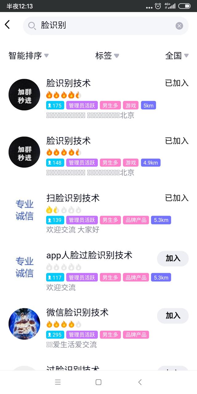 邀请新人使用支付宝（人脸识别黑产真人认证视频百元一套）