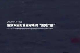 掷地有声！100秒混剪解放军霸气喊话图片