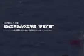 掷地有声！100秒混剪解放军霸气喊话图片