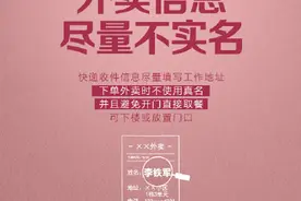 独居存在安全隐患？独居人群应牢记这9件事图片