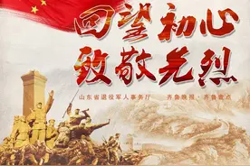 回望初心·致敬先烈28丨夏云杰烈士：抗击日寇到生命最后一息图片