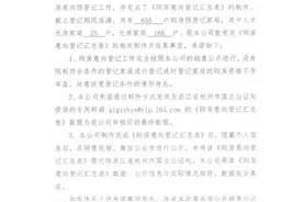 它都限售了！“无差别限售”继续扩大，接下来红盘又要来了……图片