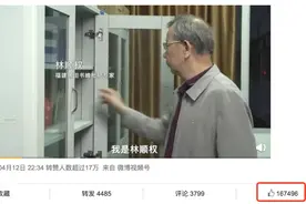 16万人点赞！这个老教授火了，你愿意粉吗？图片