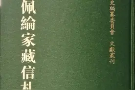 戴海斌︱李鸿章与张之洞的初晤——兼谈清流与洋务的关系图片