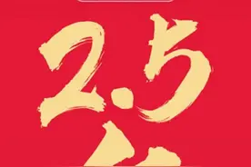 能链旗下团油单日交易额突破2.5亿元 累计服务车主超4亿图片