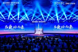 融创中国华北区域集团&银基地产集团战略合作签约仪式举行图片