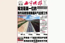 西宁市委管理干部任前公示图片