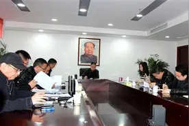 文化旅游公司召开2021年安全生产工作会议图片