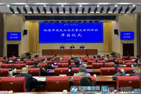 张謇企业家学院建筑业高质量发展研修班开班图片