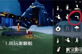 光遇4月13日每日任务攻略 云野收集青色光芒收集30点烛光图片