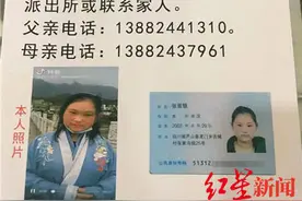 18岁妈妈称去男友家半夜搭货车失联20天：留下2岁儿子，警方介入图片