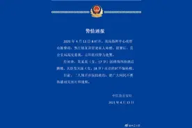 四川中江警方：一17岁女子因感情纠纷酒后跳楼，其好友劝阻过程中不慎坠楼图片