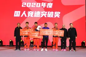奖励马拉松“中国速度”彭建华等4人获“国人竞速”突破奖图片
