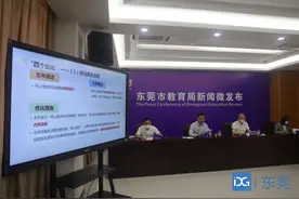 非东莞户籍生如何读公办？小学入学年龄是否放宽？热点问题解答来了图片