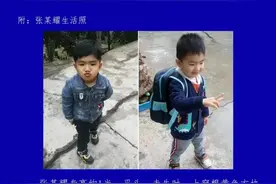 紧急！一4岁男孩跟爷爷采野菜走散失联！急寻线索！请扩散图片