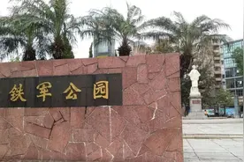 学党史·参观学习点⑥ | 铁军公园（铁军纪念馆）：纪念这位佛山好女儿图片