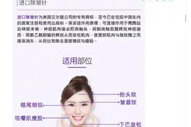 上海星和医疗美容门诊部违法发布“医疗用毒性药品广告”被罚50万图片