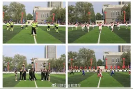 陕西省大学生校园足球联赛和超级联赛开幕图片