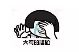 “针太狠”！男子把自己扎进急诊！专家：有致命隐患图片