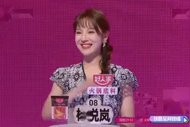 非诚勿扰：牵手成功，男嘉宾一路小跑，非常开心领着女嘉宾视频封面