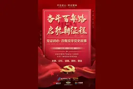 《道路》第十五集：首都机场高速 | 邓小平最后视察北京的重点项目图片
