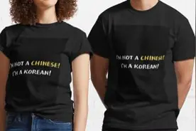 丑陋！国外网购平台惊现“别开枪，我不是中国人”T恤衫图片