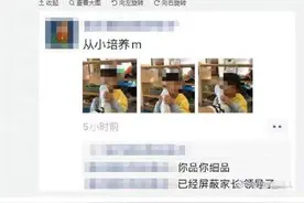有态度 | 又是红黄蓝！别让虐童成为社会挥之不去的痛图片