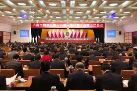 打造央企总部城，2020年中铁、国网等11个总部项目落户济南槐荫图片