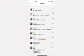 武汉已经“藏不住”了，网友乐见武汉冲上热搜，“魅力四射的武汉，等你来发现”图片