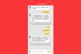 我被京东白条气到了，真的太反人性了图片