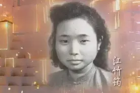 百年书信·视频｜江姐在渣滓洞狱中的托孤信视频封面