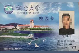 烟台一硕士被摩范出行司机撞致脑重伤！平台：除保险外无赔偿图片