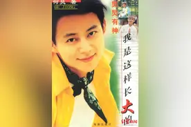 在书里，何炅是怎么写自己爸爸的？│何炅父亲被强制执行图片