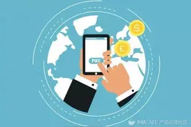 从上帝视角看支付-支付总架构解析图片