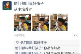 江西红黄蓝幼儿园男幼师疑似猥亵幼童？律师与教育专家详解相关法规图片