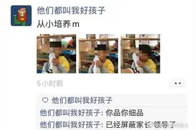 江西红黄蓝幼儿园男幼师疑似猥亵幼童？律师与教育专家详解相关法规图片