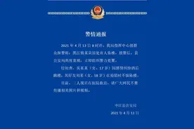 四川中江一女子因感情纠纷酒后跳楼 好友劝阻不慎双双坠楼图片