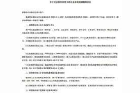 在支付宝、微信、美团刷卡也能积分，多家银行调整信用卡积分规则图片