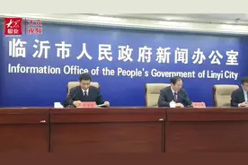 视频｜临沂中考政策有调整，增加艺术科目考试，道德与法治改为闭卷考试图片