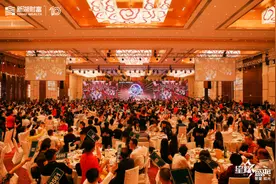 为爱聚力，善暖人间！新湖财富2021年星耀盛典慈善拍卖晚宴举行图片