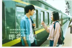 张子枫张宥浩《再见，少年》撤档，原定于4月16日上映图片