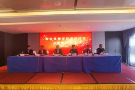 泰安技师学院开元校区揭牌成立图片