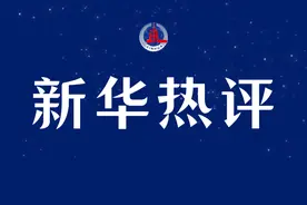 新华热评｜谁在逼“张煜医生”删帖？图片